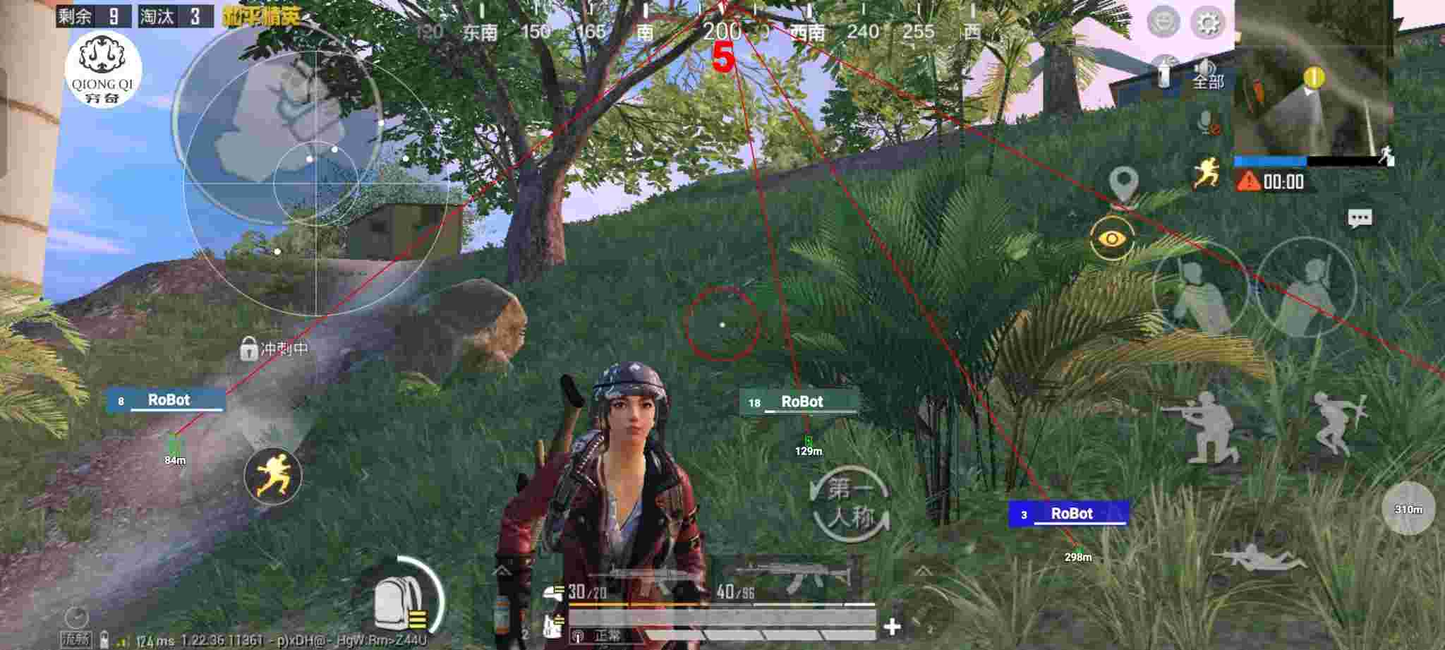 和平精英穷奇直装 - pubg手游辅助器(免费)辅助预览图